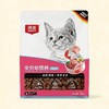 顽皮全价幼猫粮鸡肉味1.5kg/袋 商品缩略图1