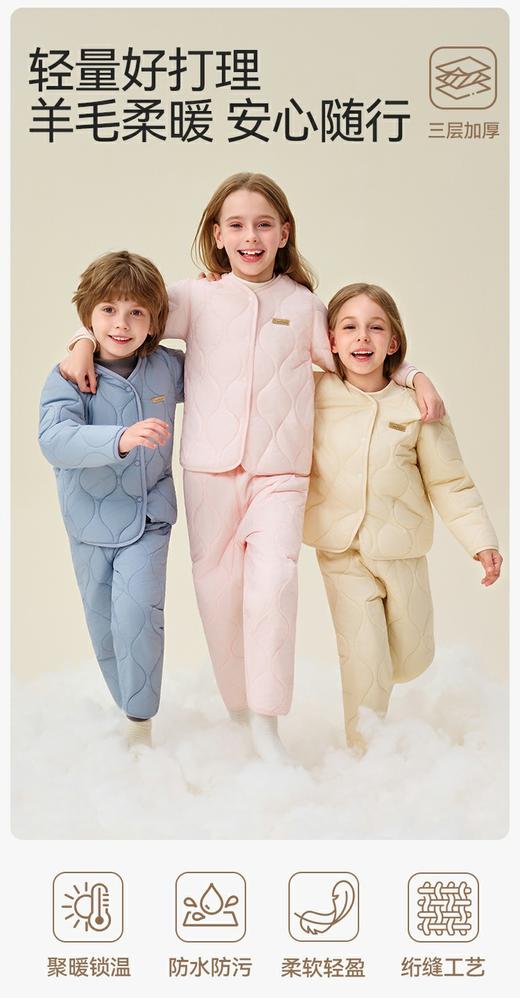 英氏YeeHoO儿童冬季开衫校服神器套装 | 轻薄设计不臃肿、可叠穿校服、保暖舒适、尺码110-170 商品图0