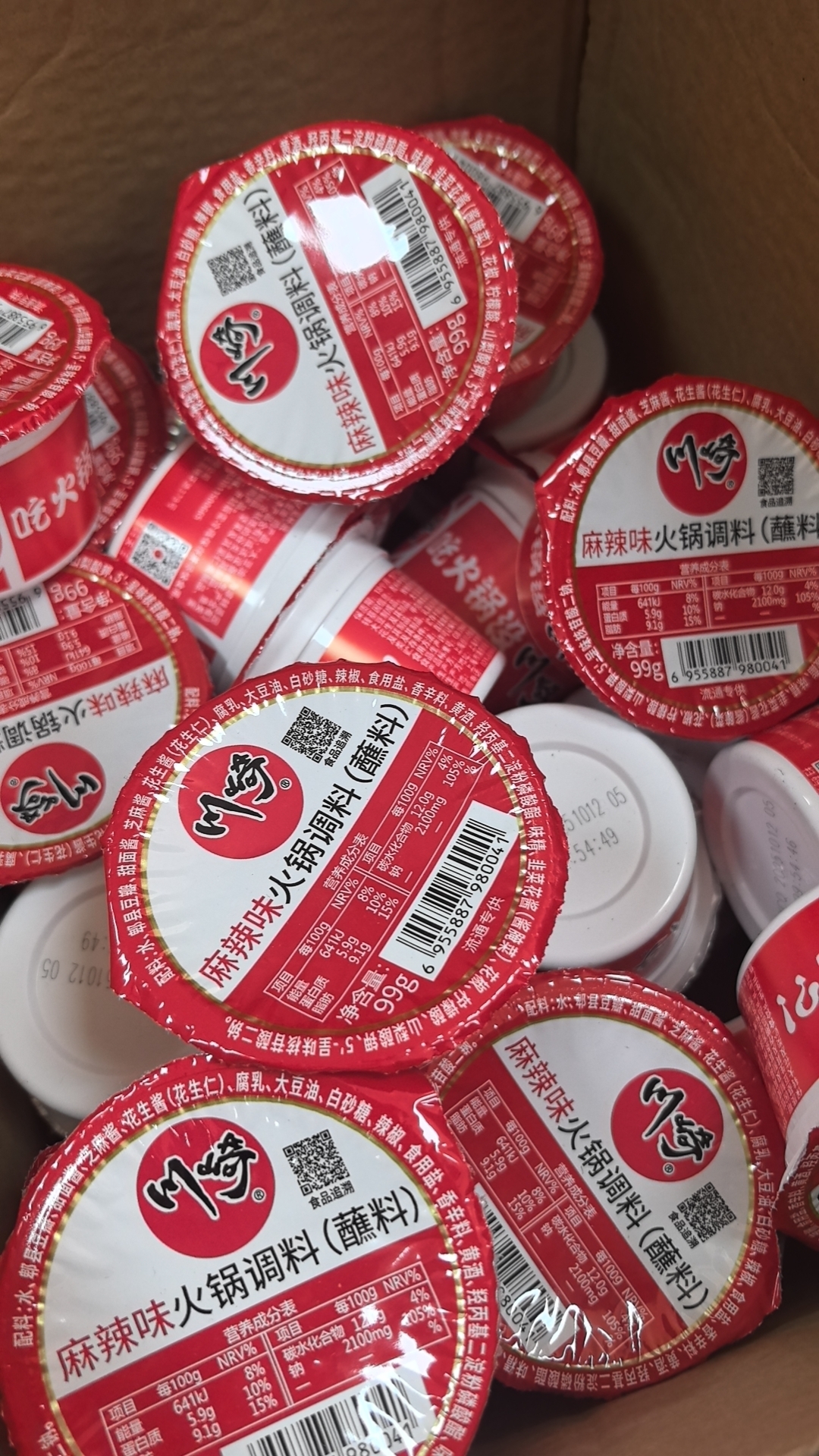 川崎麻辣火锅蘸料2.8元1盒99g，明天到