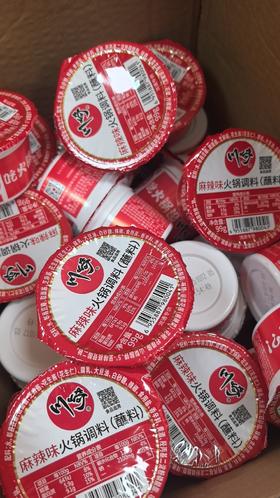 川崎麻辣火锅蘸料2.8元1盒99g，明天到
