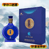 【酱香型】习酒1988（卯兔年）中秋典藏53度500ml 商品缩略图0