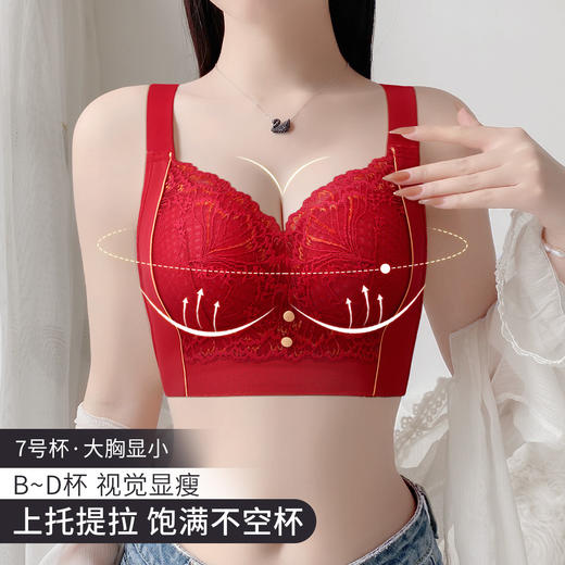 D4-【75B-95D】10A抑菌【大胸包容显小】院线调整型红色内衣收副乳防下垂文胸    幽夜郁兰 商品图2