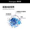 美国Neutrogena露得清超A面霜30ml/超A眼霜15ml 商品缩略图2