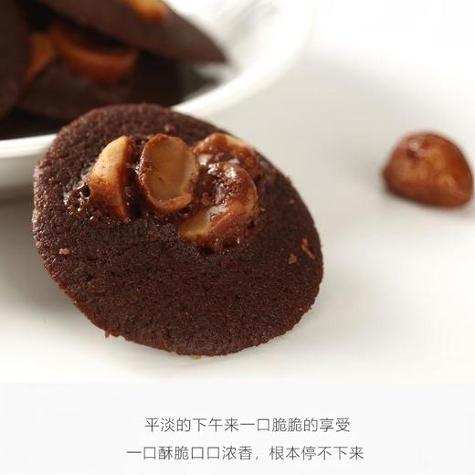 夏威夷可可脆片（珍妮小熊同款）香脆可口回味无穷260g/罐包装铁罐随机发 商品图2