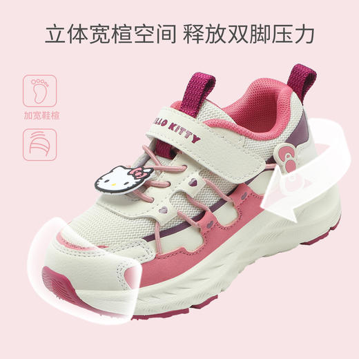 hellokitty童鞋春秋凯蒂猫儿童运动鞋26-37码 K5536815 商品图3