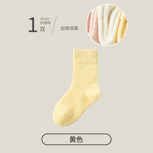 【爆款】跨境秋冬女童袜子加厚保暖多巴胺不勒腿糖果色中筒毛圈袜 商品图7