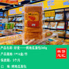 好麦——烤地瓜面包360g   保质期3个月 商品缩略图0
