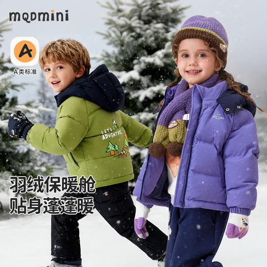 【90绒】【90-140】【MQDmini】男女童冬款连帽羽绒服 商品图0