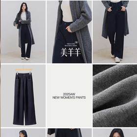 “弯刀裤”今年秋冬爆火，谁穿谁时髦，直降半价！！！