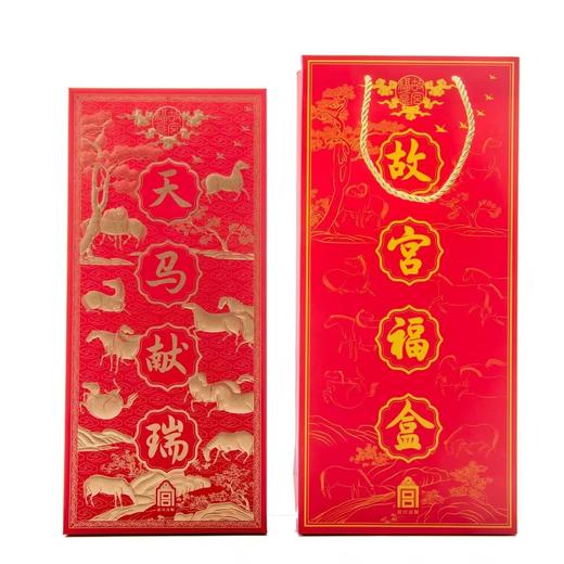 2026天马献瑞故宫福盒 无盖章版/盖章版 商品图4