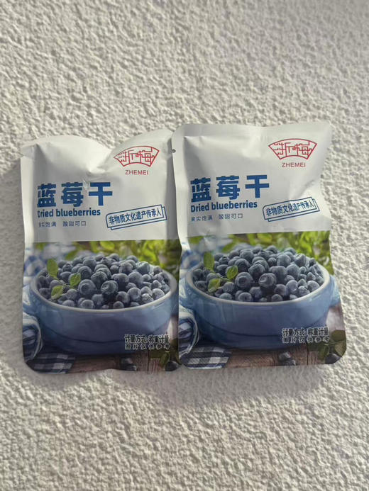 梅子类 商品图0