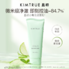 KIMTRUE且初 净澈清肌洁面乳 120g 洁面乳 升级版 商品缩略图2