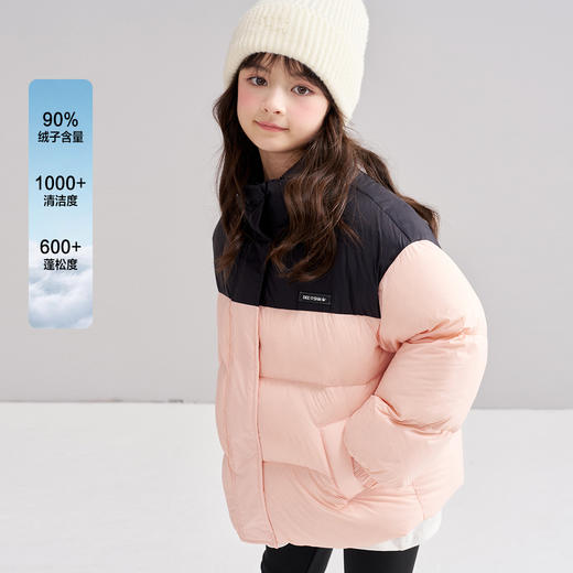 笛莎Deesha 2025冬季女童时尚拼色蓄热三防立领短款羽绒服 商品图2