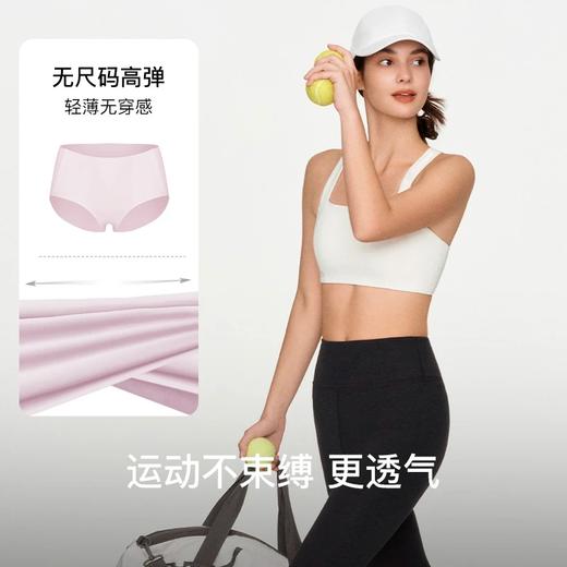 【全隐形不留痕  一片式剪裁】ubras无痕包臀中腰平角裤  3D立体臀杯 贴合臀部曲线 商品图3