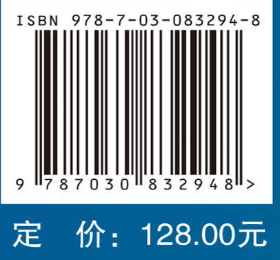 磁共振成像护理实践管理规范 商品图4