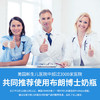 布朗博士PPSU奶瓶 0-3月初生婴儿防胀气防呛 轻巧防摔 宽口奶瓶150ml 小兔 商品缩略图0