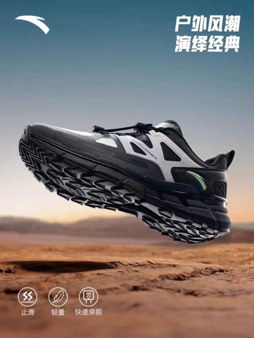 【39断码。无货退款】安踏跃岭休闲鞋男2024春季新款潮流防滑户外百搭运动鞋112418860S 商品图1