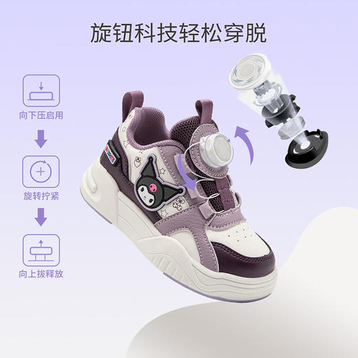 hellokitty童鞋春秋库洛米儿童板鞋27-37码 KU5536912 商品图1
