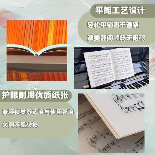 巴托克 小宇宙系列 Ⅰ、Ⅱ、Ⅲ（第1册至第6册） 商品图5