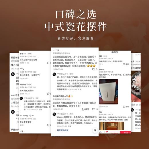 非遗陶瓷花香薰竹节茶礼盒 礼物手工花小众高级感生日礼品新婚无火香氛 商品图6