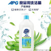 【洗洁精】超能APG 食品用洗洁精芦荟清香植物洗涤剂洗碗清洗果蔬 1.1kg/瓶包装随机 商品缩略图0