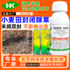吡氟酰草胺氟噻草胺悬浮剂小麦苗前封闭专用禾阔双封除草剂套餐 商品缩略图0
