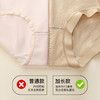 花漾谧语 4条装(VIP)【10A抑菌纯棉裆】4条高腰收腹高弹无痕包臀女士内裤 商品缩略图3