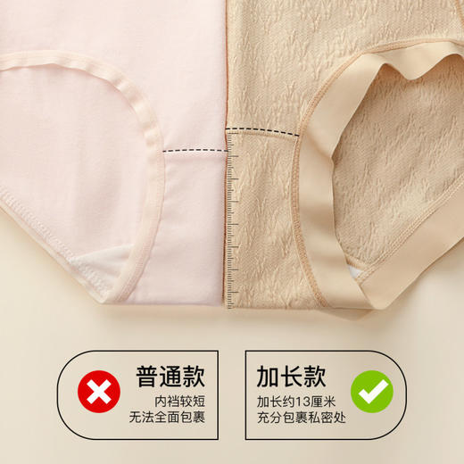 花漾谧语 4条装(VIP)【10A抑菌纯棉裆】4条高腰收腹高弹无痕包臀女士内裤 商品图3