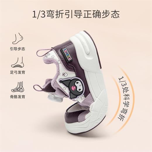 hellokitty童鞋冬季库洛米儿童板鞋27-37码 KU5546960 商品图3