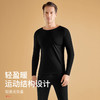 清辉如月 男士打底套装(VIP)【轻暖蓄热锁温95%云感棉】男士秋衣秋裤打底保暖内衣套装 商品缩略图3