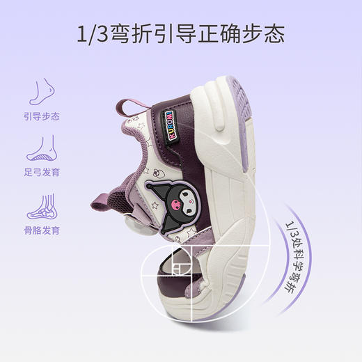 hellokitty童鞋春秋库洛米儿童板鞋27-37码 KU5536912 商品图2