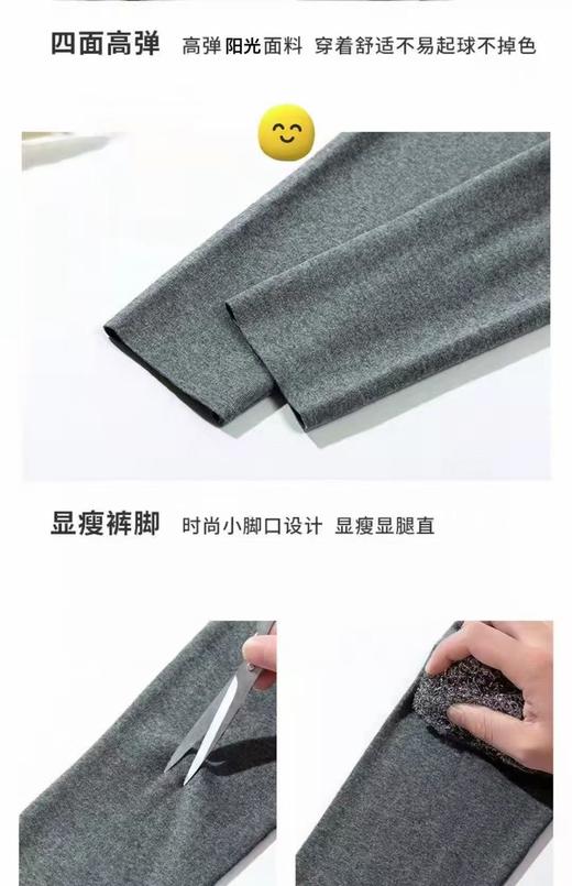 高腰加绒芭比裤舒适高弹瘦腿保暖12524947 商品图3