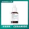 港版达尔肤DR.WU玻尿酸保湿精华液15ML 商品缩略图1