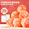 【发出后不支持拦截退货】逮虾记 组合（大户虾滑*5+飞鱼籽虾滑*5）1350g（赠鱼排*2） 商品缩略图1