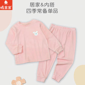 棉果果冬季新品暖姜棉柔软保暖90-130码暖姜套头套装M421302425671