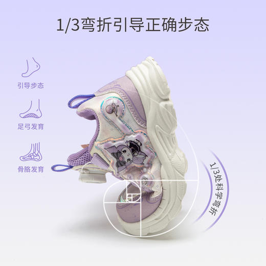 hellokitty童鞋春秋库洛米儿童运动鞋24-30码 KU5536953 商品图2