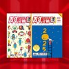 《青年文摘·彩版》|  2-302 | 半月刊 | 2026年全年订阅（不可退订） 商品缩略图0