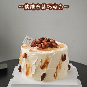 焦糖泰茶巧克力（提早5小时预订）