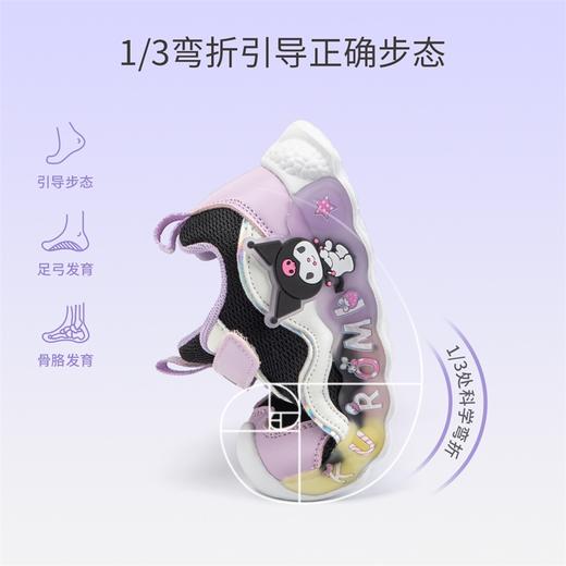 hellokitty童鞋春秋库洛米儿童运动鞋23-30码 KU5536926 商品图2