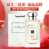 双十二【配礼袋】JOMALONE/祖玛珑橙花香水100ml鼠尾草海盐/蓝风铃/英国梨 香港直邮C 商品缩略图0
