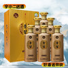 【酱香型】贵习1986尊享版53度500ml*6 商品缩略图0