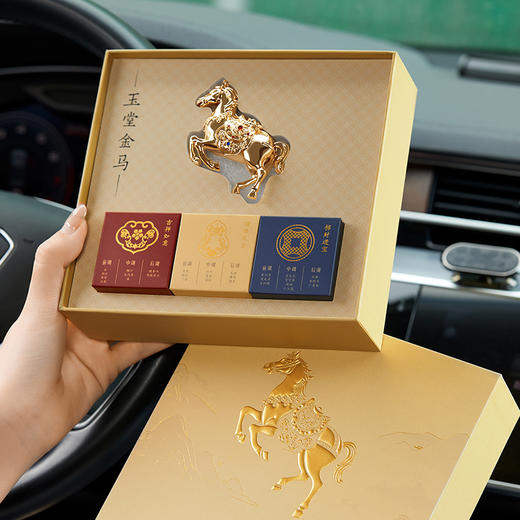 【故宫香氛】玉堂金马车载香薰新款摆件文创马年新年本命年生日礼物 商品图4