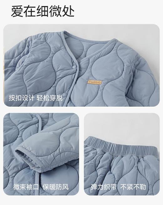 英氏YeeHoO儿童冬季开衫校服神器套装 | 轻薄设计不臃肿、可叠穿校服、保暖舒适、尺码110-170 商品图8