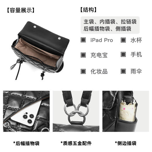 星期六经典高级感菱纹格双肩包SSD521A0G9 商品图8