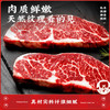 华牧鲜澳洲和牛M6-M7级原切谷饲上脑边牛排180g*3片 进口生鲜 源头直发 商品缩略图3