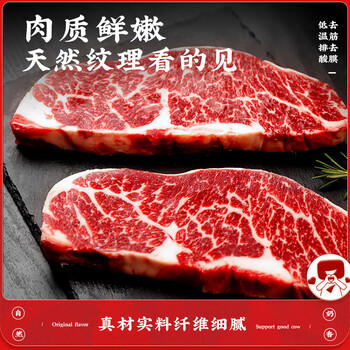 华牧鲜澳洲和牛M6-M7级原切谷饲上脑边牛排180g*3片 进口生鲜 源头直发 商品图3