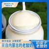 内蒙维聪 奶皮子老酸奶 200g*8罐 商品缩略图1