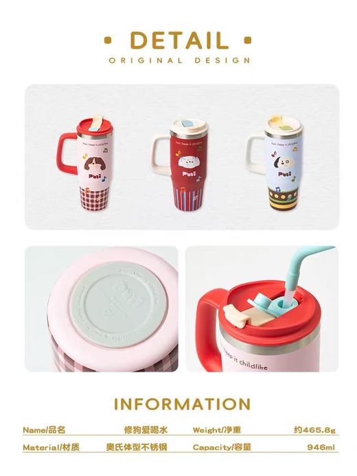 4楼Eubelle欧蓓 【吴宣仪同款】puui大容量保温杯不锈钢吸管杯946ml 活动价：198元 商品图3