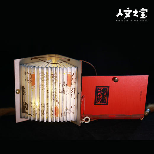 【人文之宝】鲁迅系列 ·初版封面主题DIY书型灯 商品图2