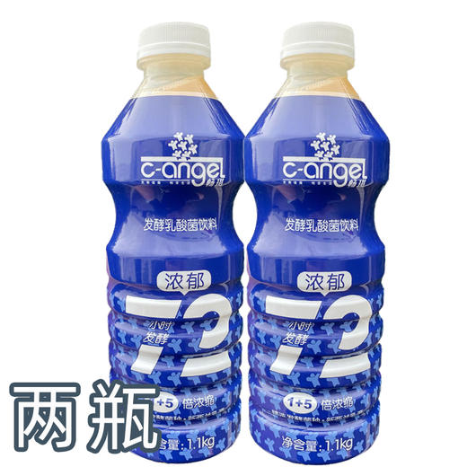 高倍浓缩发酵乳酸菌（杀菌型）1.1kg 畅琪乳酸菌 商品图0